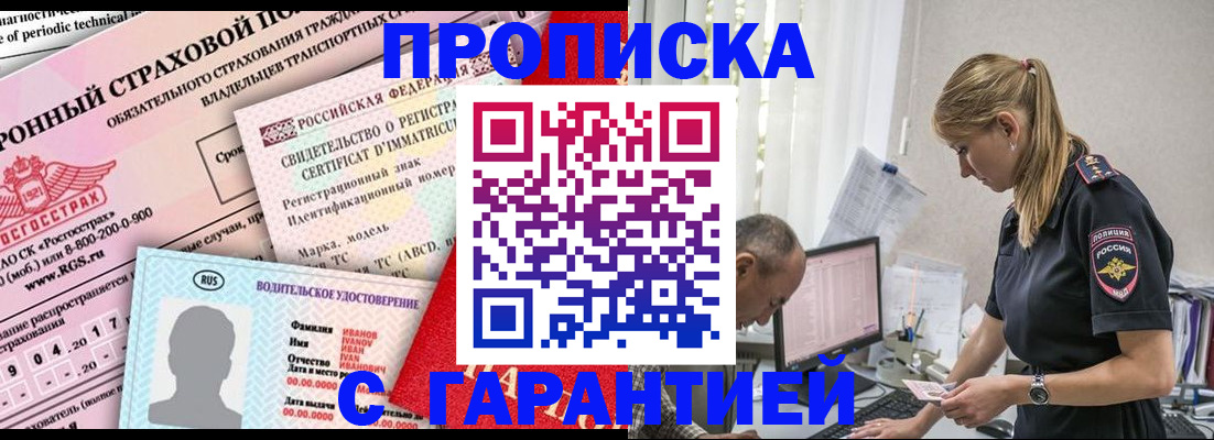 регистрация для школы в Махачкале